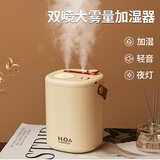胜浦虹加湿器卧室空气净化婴儿家用宿舍办公室桌面便携迷你小型低噪空气加湿充电车载生日礼物香薰机 插电款 米色【防漏水 | 轻音运行 | 2L容量】