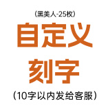 萝西（Loncy）黑美人巧克力礼盒纯可可脂感恩节礼物送朋友女生孩子伴手礼仪式感 炫彩礼盒装270g自定义刻字