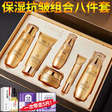 一枝春（OneSpring）蜗牛原液保湿抗皱紧致30 40 50岁中年妈妈护肤品套盒配美白祛斑霜 蜗牛套盒配六胜肽抗皱精华液