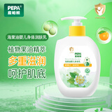 皮帕熊（PEPA）金银花婴幼儿专用面霜春夏保湿补水宝宝护肤霜儿童舒缓泛红擦脸霜 海棠油身体乳