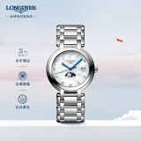 浪琴（LONGINES）瑞士手表 心月系列月相石英钢带女表 七夕情人节礼物L81164876