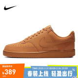 耐克NIKE男子板鞋经典COURT VISION休闲鞋CD5463-200小麦色43码