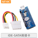 NFHK 台式机3.5寸IDE-44p硬盘转双SATA数据转接卡 并口转串口硬盘主板光驱双向互转板卡 IDE3.5硬盘转SATA主板