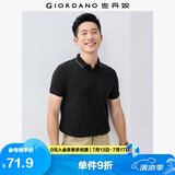 佐丹奴Polo衫男士蜂巢网眼珠地布男翻领上衣polo衫男短袖01011425