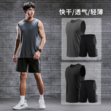 步锐特健身衣服男运动背心套装冰丝速干衣夏季跑步篮球训练无袖T恤装备