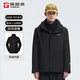 探路者（TOREAD）GORE-TEX戈尔三合一冲锋衣户外防水登山防寒服外套TAWWCM91551