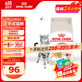 皇家猫粮 成猫猫粮 营养均衡 F32 通用粮 1-7岁 2KG