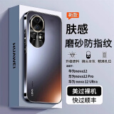 零点盾 适用华为nova12手机壳nova12pro保护套ultra活力版磨砂防指纹镜头全包曲面屏防摔 【曜金黑】肤感磨砂-强抗指纹 华为 nova 12