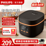 飞利浦（PHILIPS）多功能1.8L迷你电饭煲1-2人一键旋风煮 24小时智能预约电饭锅小型 HD3063元气黑| 1.8L 容量|推荐1-2人