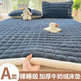 雅鹿牛奶绒床垫子1.5x2米被褥铺底毛毯防水软褥子厚床护垫家用可机洗 蓝灰NS【A类亲肤 舒适保暖】 150*200cm单件褥垫