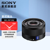 索尼（SONY）FE 35mm F1.8 全画幅广角定焦镜头（SEL35F18F） FE35F2.8ZA 标配