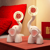 初见大象夜灯新婚结婚礼物送新人实用婚房装饰品创意闺蜜订婚情侣摆件 对象夜灯【帮写贺卡+礼盒装】