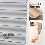 贵品百叶窗帘加厚S型卫生间浴室厨房遮光升降免打孔百叶帘防水 拉丝-皓月银GPL119P 1米*1米
