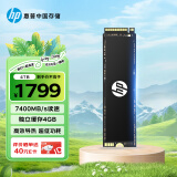 HP惠普 4TB SSD固态硬盘 M.2接口(NVMe协议) FX900PRO系列PCIe 4.0x4适配惠普AI PC电脑4GB独立缓存