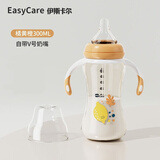 伊斯卡尔（EASYCare）大宽口径奶吸嘴重力球ppsu宽口径奶瓶一岁以上大宝宝吸管杯喝奶 橘黄橙 300ml 12月+ 【V奶嘴】