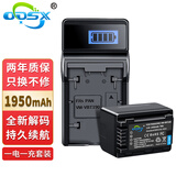 奥德盛（ODSX） 松下HC-VX980 V380 V180 W580 VX870 V270 VX1 摄像机 电池充电器套装 (一电一充)  VW-VBT190