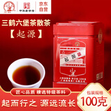 三鹤六堡茶（起源）特级黑茶20年陈化广西梧州特产散茶口粮茶叶100g 