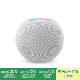 Apple/苹果 HomePod mini 智能音响/音箱 蓝牙音响/音箱 智能家居 白色 适用iPhone/iPad