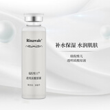 瑞倪维儿康婷透明质酸原液30ml玻尿酸保湿精华液官方护肤品旗舰 1支装