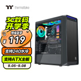 Thermaltake（Tt）启航者S5 黑色 机箱水冷电脑主机（支持ATX/支持240水冷排/侧透/U3/支持长显卡/游戏机箱）