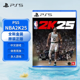 PlayStation 索尼（SONY）PS4/PS5全新游戏软件    全新游戏光盘 PS5 NBA2K25 【中文】