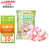 可尼斯（CorNiche）香草味猫爪心形棉花糖118g 菲律宾进口儿童糖果 出游零食品