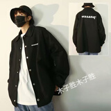 木子胜（MUZISHENG）加绒男士秋冬外套韩版潮流帅气夹克衫港风褂子秋季加厚外衣潮 068黑色 常规 XL