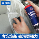 固特威汽车内饰清洗剂高泡沫清洗剂清洁顶蓬皮革翻新650ML适用于小米SU7