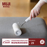 无印良品 MUJI 扫除用品系列地毯除尘滚轮853872 粘毛器 淡灰色