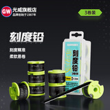 光威光威刻度铅皮卷套装台钓黑坑铅坠薄款快速调漂配件加厚3卷盒装 刻度铅9mm（3枚入）厚0.5mm