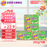 奇强天然植物油深层去渍洗衣肥皂202g*4块青苹果香除螨除菌透明皂香皂