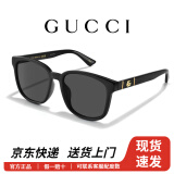 古驰（GUCCI）墨镜男女全框矩形潮流太阳镜男女款防晒遮阳经典时尚款GG0637SK GG0637SK-001-56