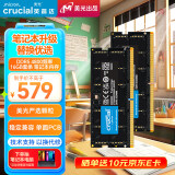 Crucial英睿达 32GB（16GB×2）套装 DDR5 4800频率 笔记本内存条 美光（原镁光）原厂颗粒 AI电脑配件