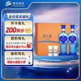 洋河 蓝色经典 海之蓝 42度 480ml*2瓶 礼盒装  绵柔浓香型白酒