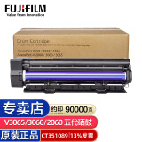富士胶片（原富士施乐）IV2060/3060/3065原装墨粉盒感光鼓硒鼓AP2560/3560 V、VI五代六代鼓组件 CT351089
