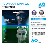 尤尼克斯（YONEX）网球线聚酯纤维硬线POLY TOUR系列耐打专业网球拍线 SPIN125 PTGSPN蔚蓝 进攻旋转