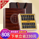 官参堂 大连底播淡干海参干货辽刺参海鲜水产礼盒 礼盒装 甄选9年200g 20-28只