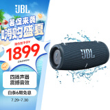 JBL XTREME3 音乐战鼓三代 便携蓝牙音箱 户外音箱 电脑音响 四扬声器系统 防尘防水 礼物音响 蓝色