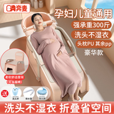 奔麦【送货上门】儿童洗头躺椅孕妇宝宝洗头神器洗头床成人洗头椅加大 豪华款【+软靠背】(可变洗澡椅)