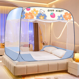 聊晨蓝依A类蒙古包蚊帐全底家用单人防蚊防摔双人加密可折叠免安装三开门 缤纷花园cx 1.8x2.0m床