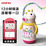 COOKSS儿童保温杯水杯宝宝吸管杯一岁以上婴幼儿学饮杯幼儿园专用水壶粉