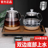 洁拓电器37X23涌泉式底部上水全自动烧水壶茶具套装保温自动上水壶电热水壶电茶炉 37x23煮茶款