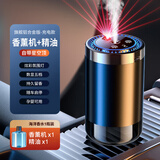 车载香薰汽车用持久自动喷香机淡香高级香水加湿器车内新款喷雾 顶配版+海洋1瓶