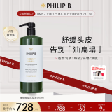 PHILIP B薄荷鳄梨丰盈洗发水947ml清爽控油蓬松洗发露