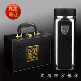 【银杯】S999足银水杯纯银内胆茶杯高级高档商务礼品银杯子 方皮黑色 裸杯自用