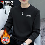 啄木鸟（TUCANO）卫衣男士秋冬季长袖t恤打底衫宽松休闲上衣服男装 黑色加绒 XL