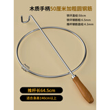 OEMG民俗铁环滚铁圈儿童小学生滚铁环风火轮80后怀旧玩具成人扁粗实心 木质手柄+50CM加粗圆钢筋