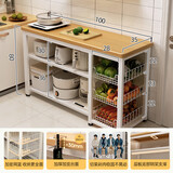 立太厨房置物架落地多功能切菜桌子工作台多层微波炉锅具收纳架窄边柜 带篮/切菜-黄杉木色100*35*80cm 【加厚30mm台面】台面可剁骨