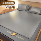 猫人凉席藤席抗菌夏季冰丝凉席子1.8x2米裸睡软席仿天然纯藤真藤草席 冰藤条席款-斜纹格灰色 180x200cm+枕套一对