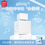 名创优品（MINISO）泡泡奶沙龙香水 淡香香氛礼物送礼送女朋友60ml